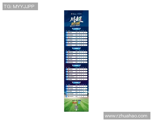 成都乒乓球队在全国速度排行榜中荣获第八名的佳绩引发关注