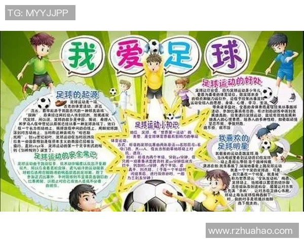 快乐足球的魅力与激情如何点燃每一个热爱运动的心灵